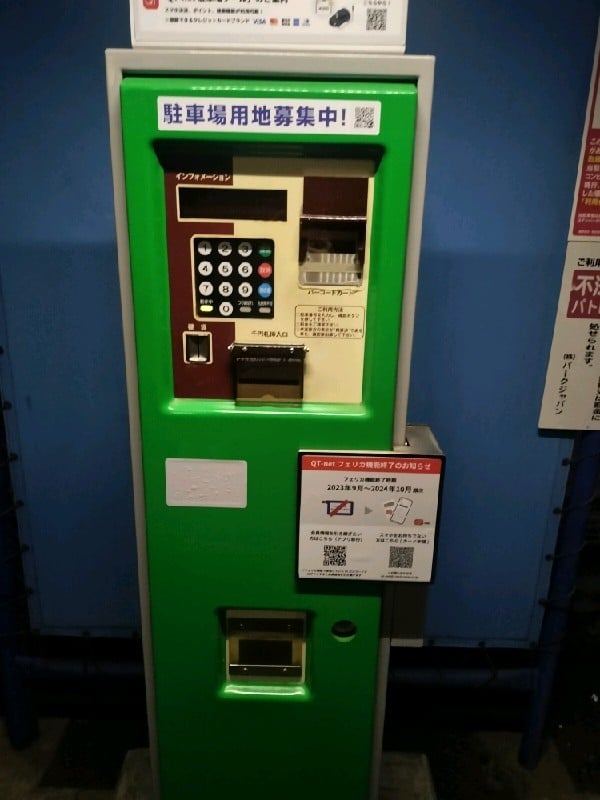 パークジャパン東日本橋第1駐車場 の写真 5