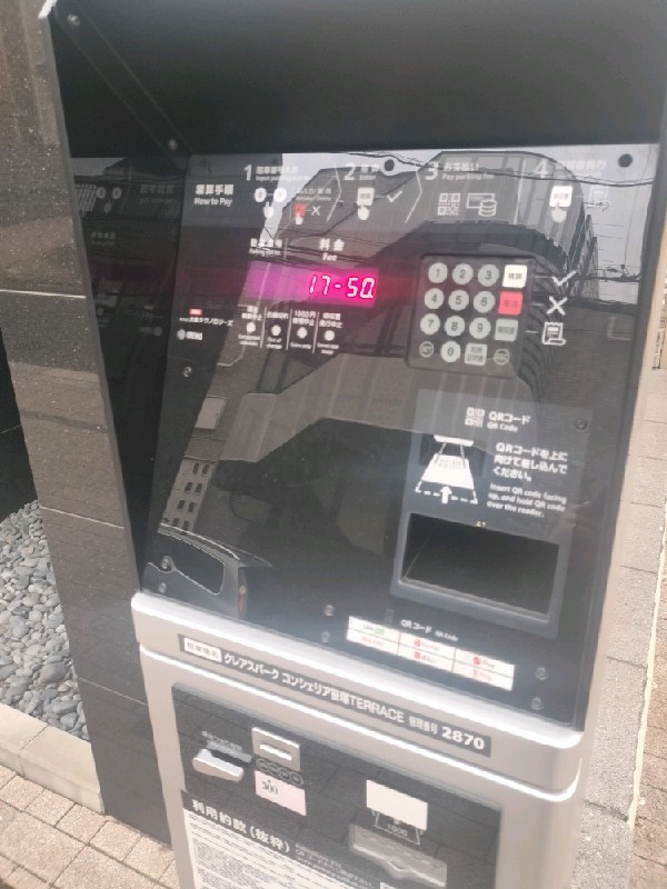 クレアスパーク コンシェリア笹塚TERRACE の写真 4