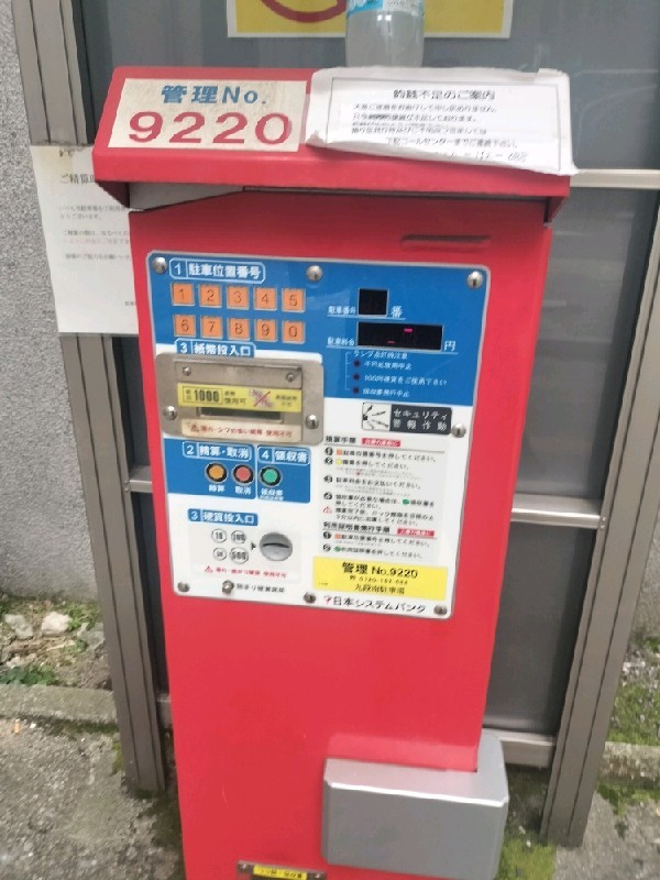 九段南駐車場 の写真 5