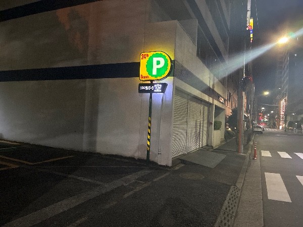 リパーク日本橋浜町3丁目第6 の写真 1