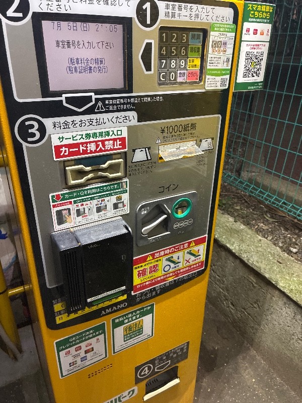 リパーク日本橋浜町3丁目第6 の写真 5