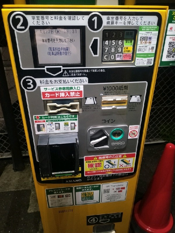 リパーク神田小川町1丁目第3 の写真 5