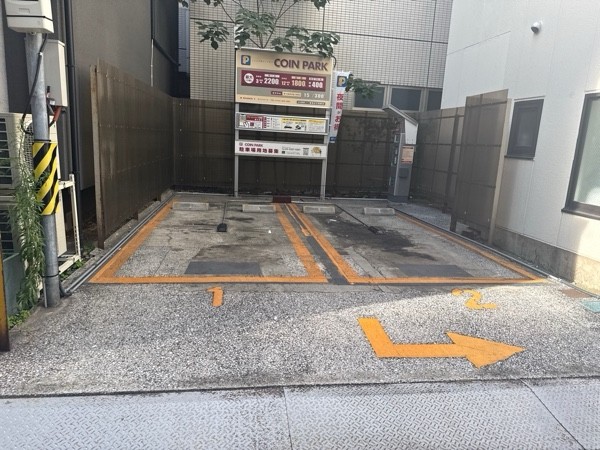 コインパーク築地2丁目第3 の写真 2