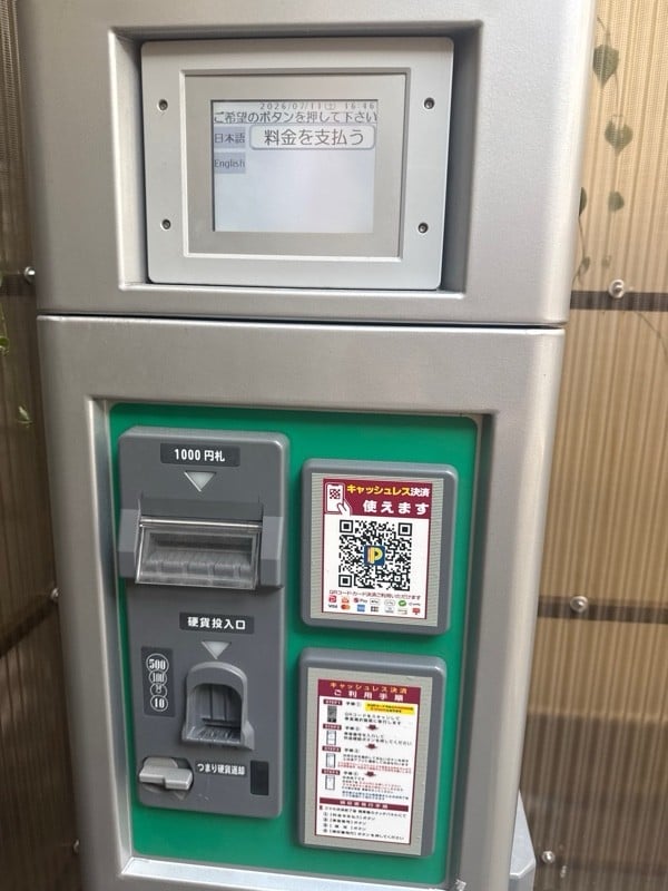 コインパーク築地2丁目第3 の写真 4