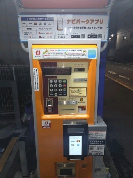 ナビパーク 渋谷東第2駐車場 の写真 4