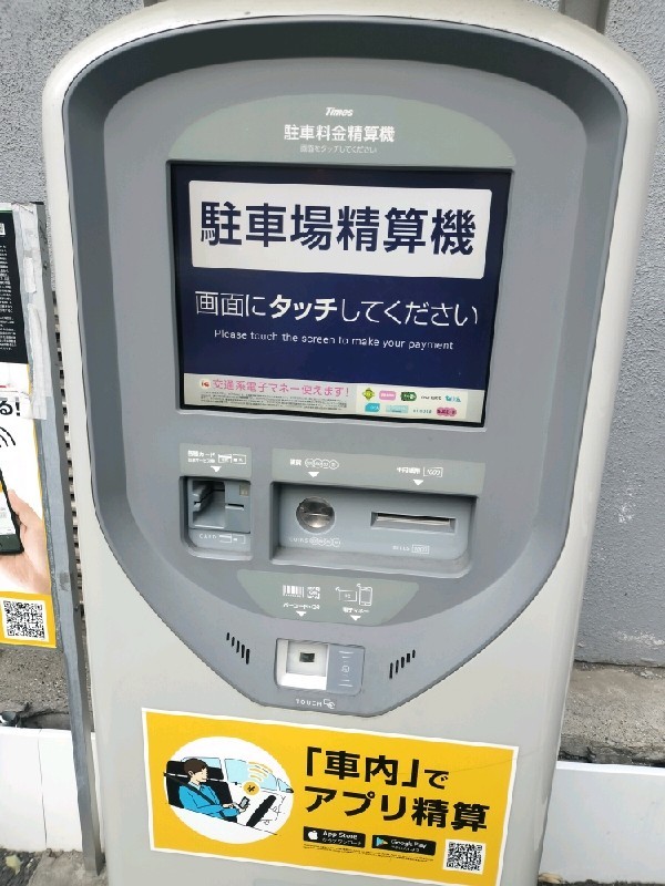 タイムズ神田神保町2丁目 の写真 4