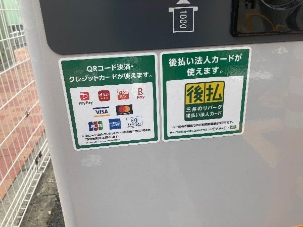 松濤2丁目第4 の写真 5