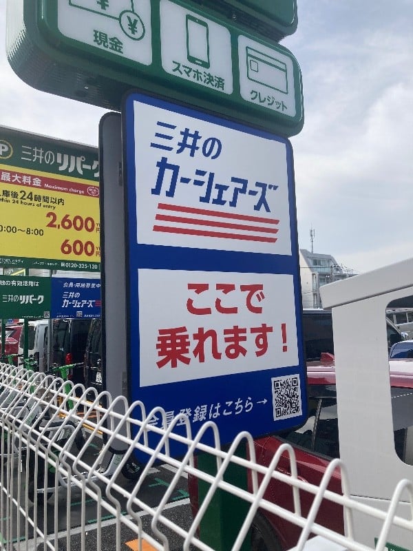 松濤2丁目第4 の写真 6