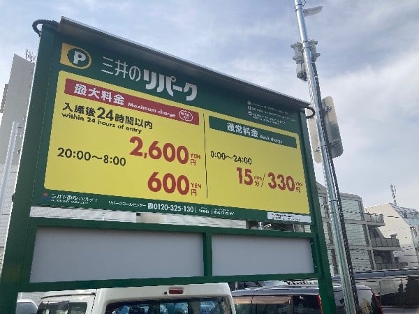 松濤2丁目第4 の写真 7