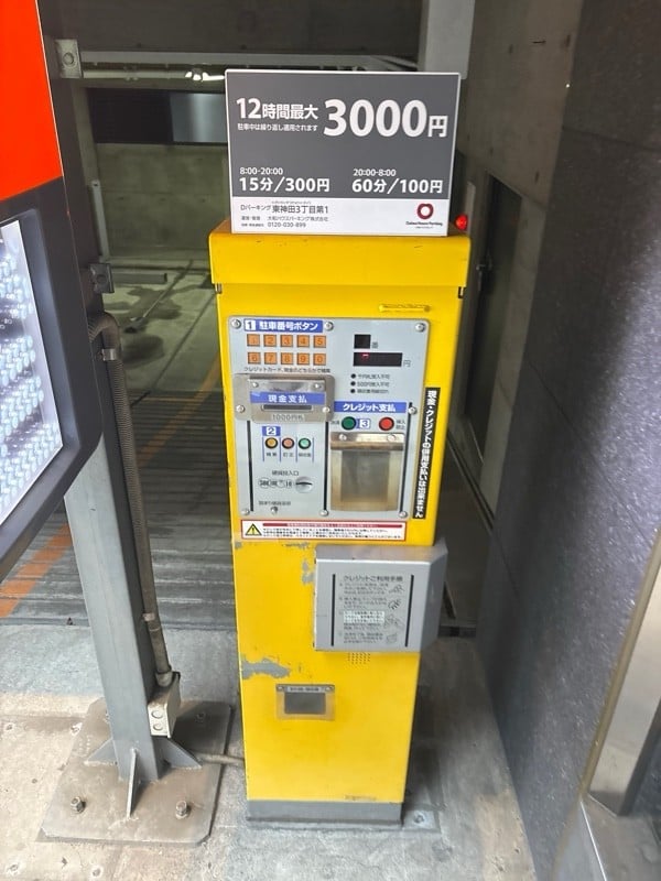 Dパーキング 東神田3丁目第1 の写真 3