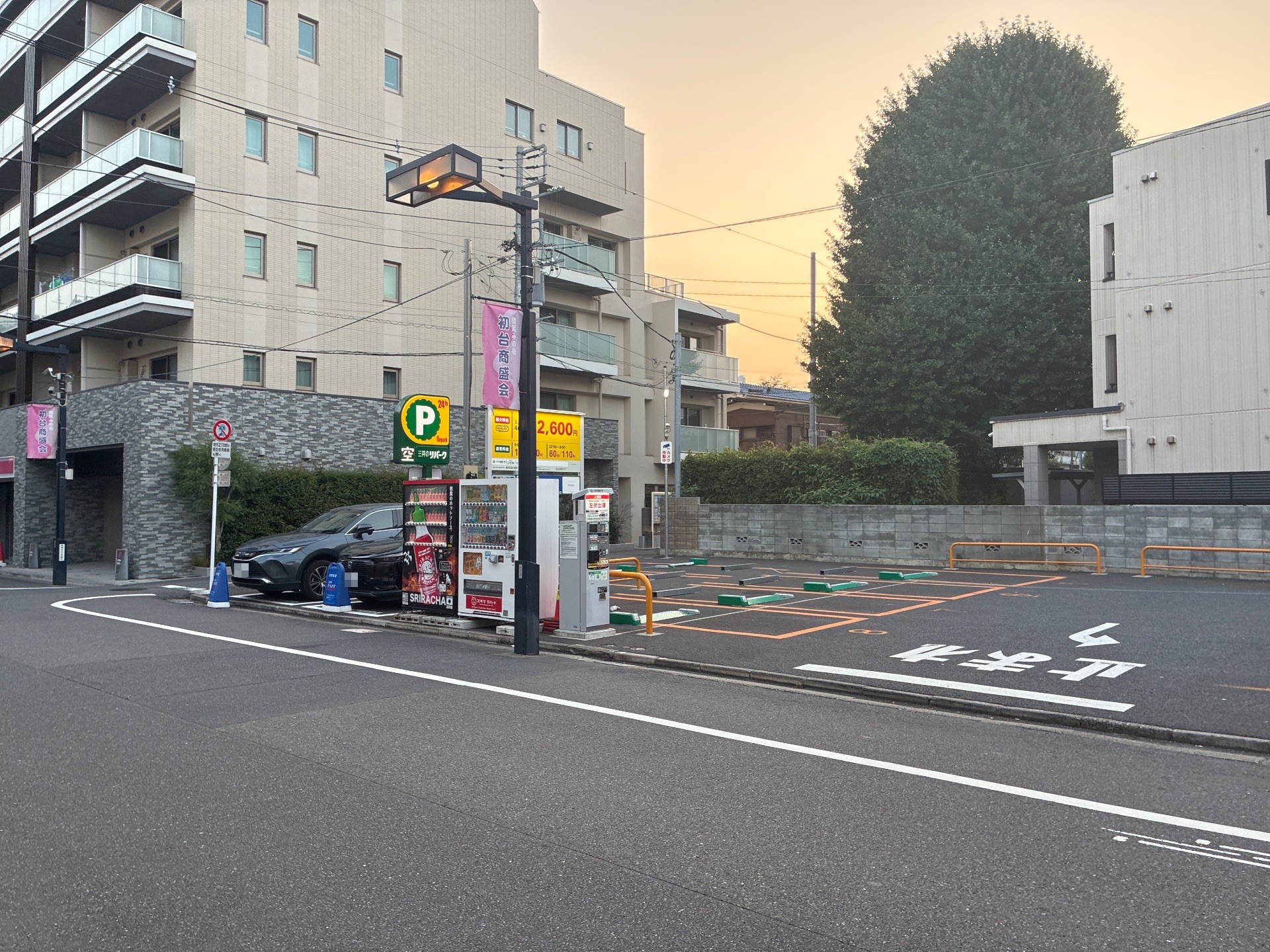 初台1丁目第4 の写真 1