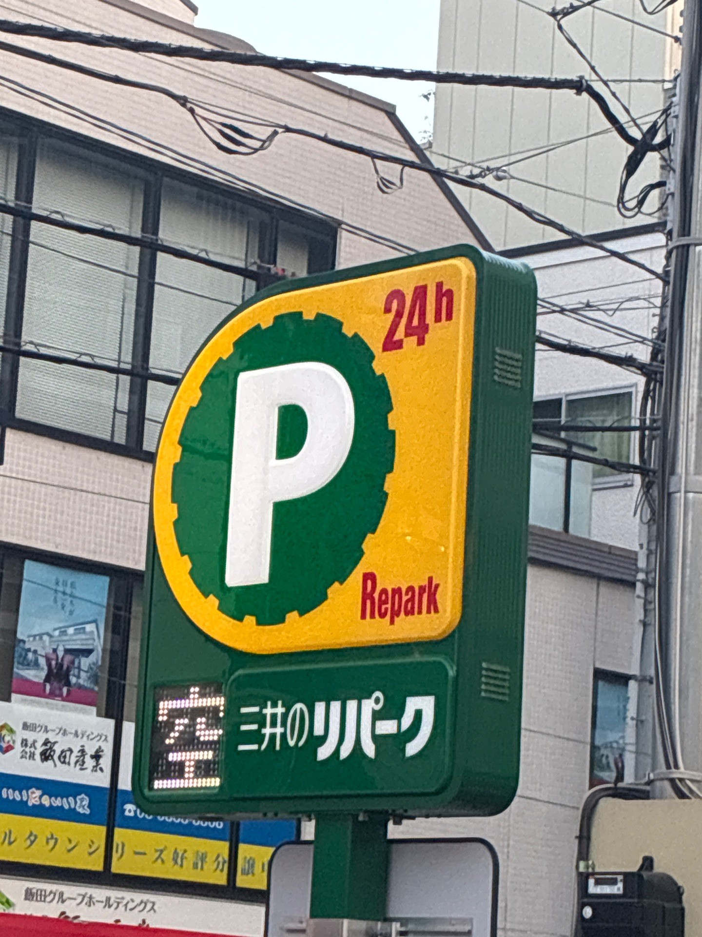初台1丁目第4 の写真 5