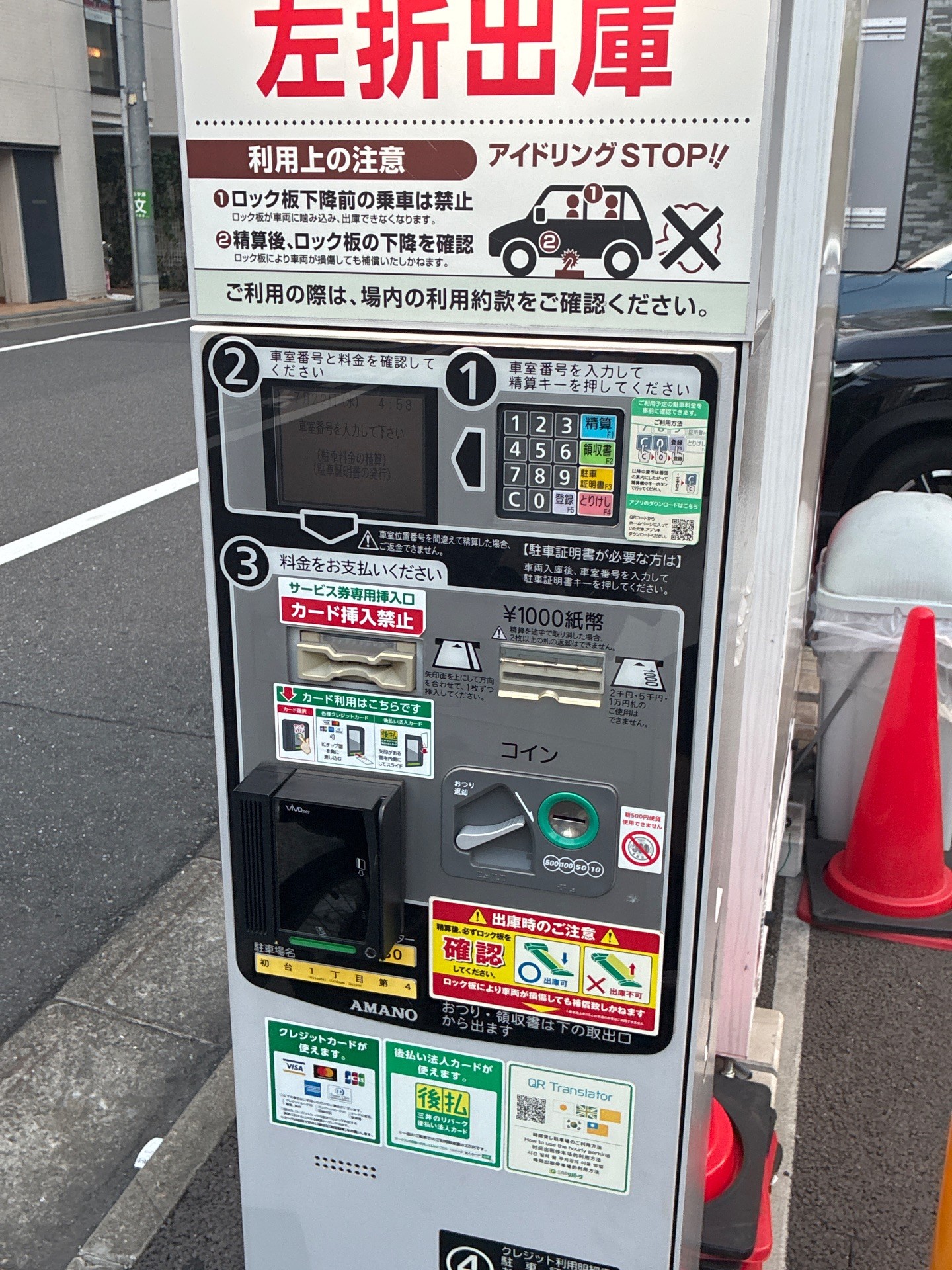 初台1丁目第4 の写真 6