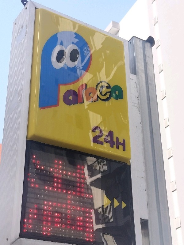 パラカ新宿5丁目第2 の写真 4