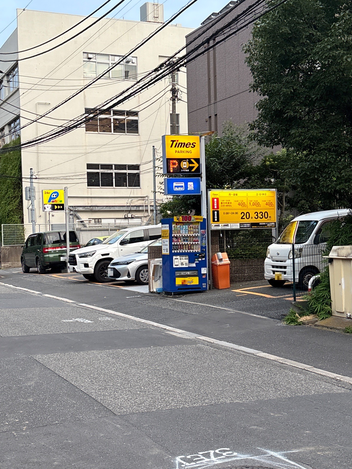 タイムズ水道第4 の写真 1