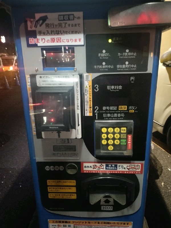 コインパーク新宿1丁目第6 の写真 4