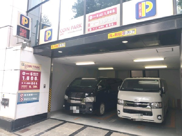 コインパーク新宿1丁目第2 の写真 1