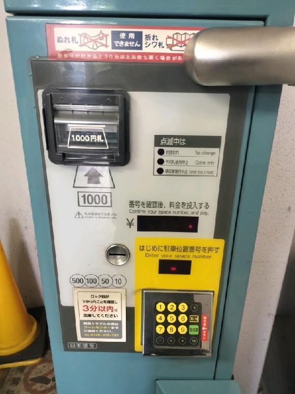 コインパーク新宿1丁目第2 の写真 6