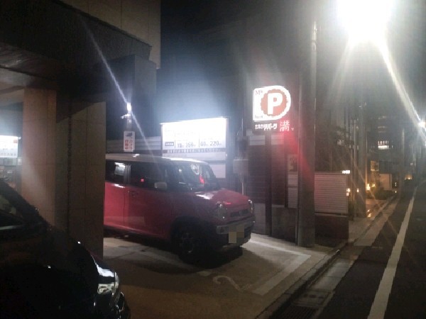 リパーク新宿大京町第5 の写真 1