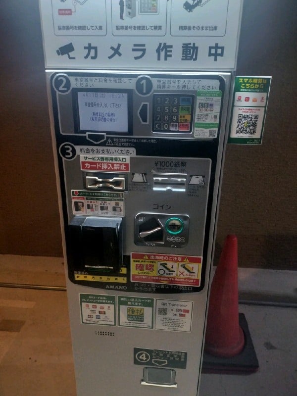 リパーク新宿大京町第5 の写真 5