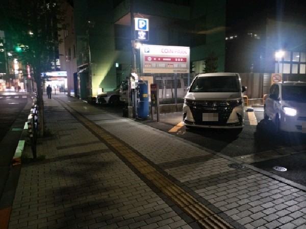 コインパーク四谷1丁目第3 の写真 1