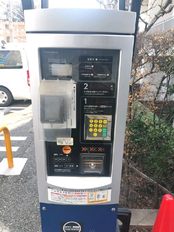 小田急パーキング 神宮前5丁目第1 の写真 4