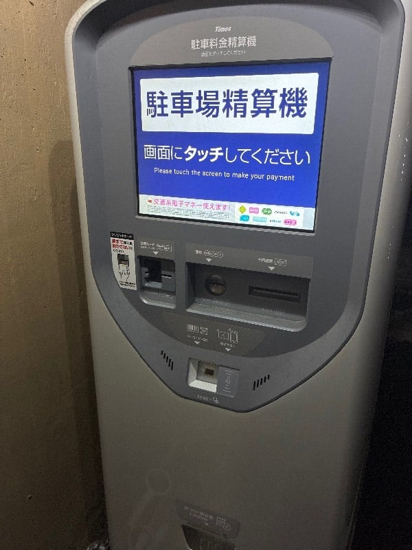 タイムズ銀座外堀通り の写真 4