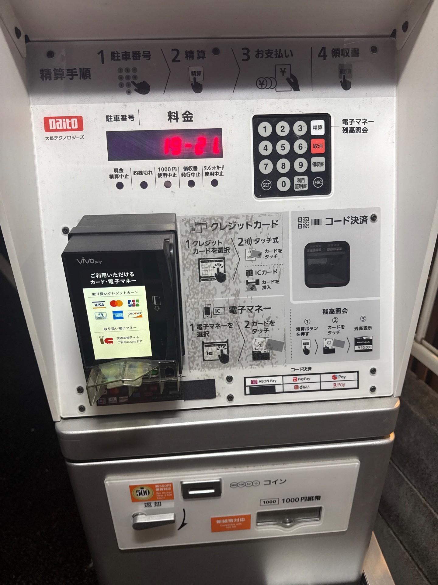 大栄パーク深川2丁目 の写真 4