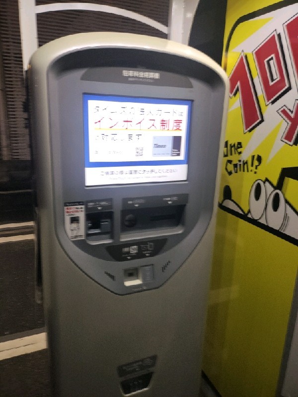 タイムズ日本橋小舟町第7 の写真 4