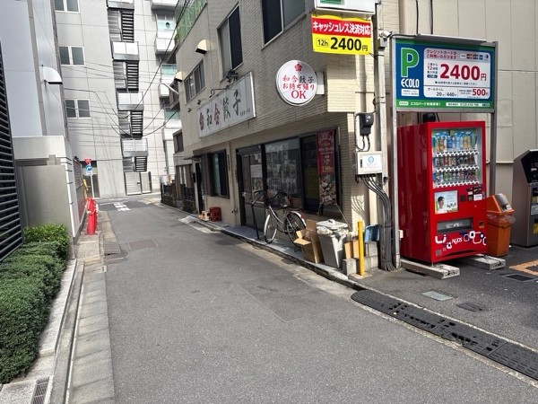 エコロパーク秋葉原第1 の写真 1