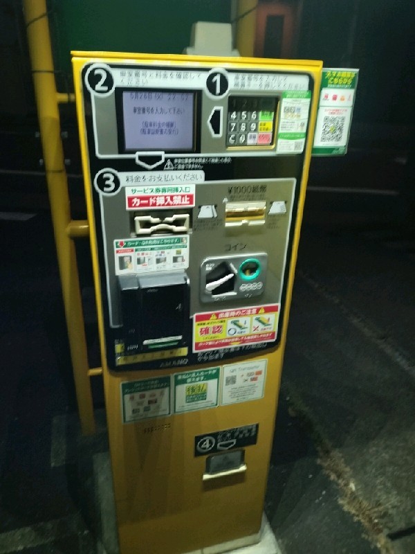 三井のリパーク 代沢2丁目第3 駐車場 の写真 5