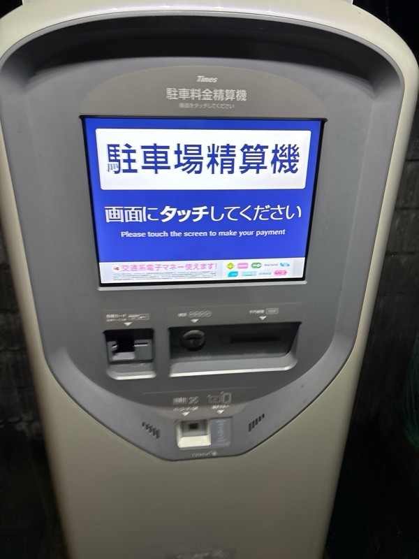 タイムズ中野本町第2 の写真 2