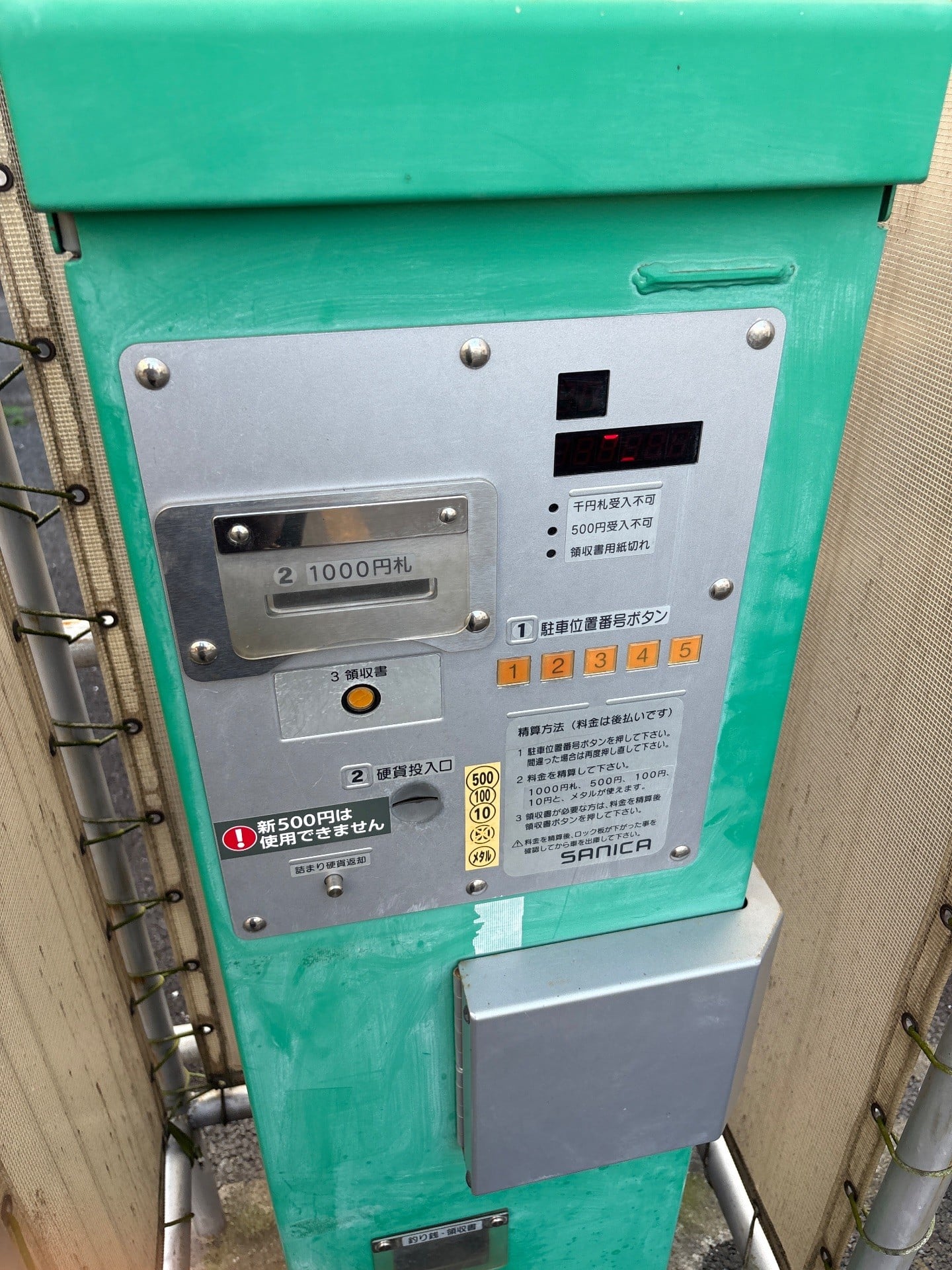 D-parking 24hours の写真 4