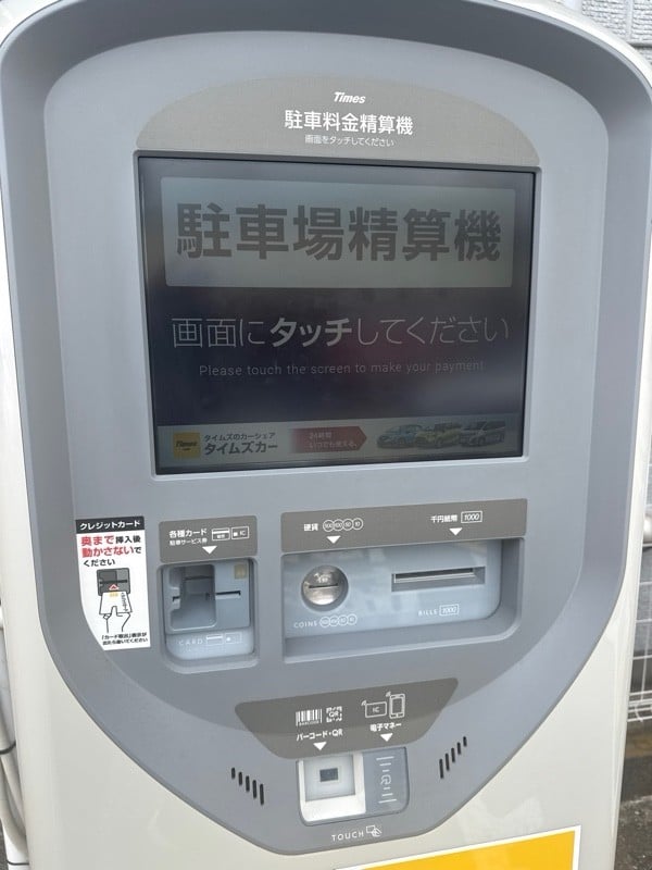 タイムズ柿の木坂第3 の写真 4