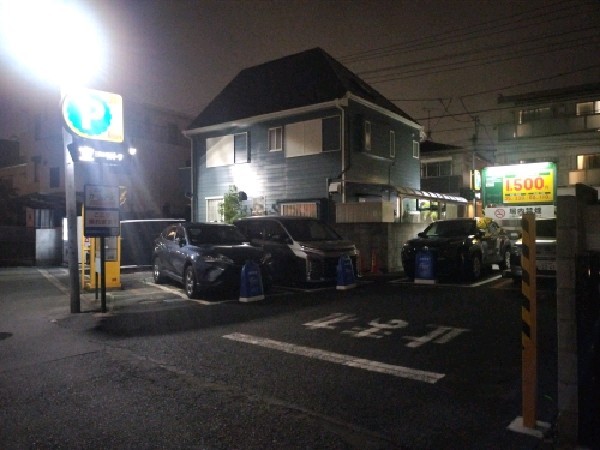三井のリパーク 中野弥生町1丁目第4 駐車場 の写真 1