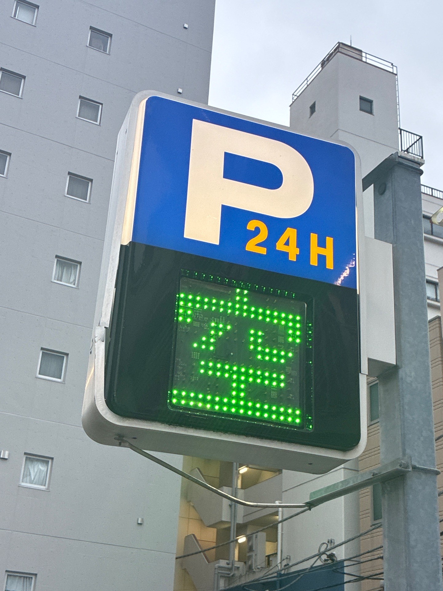 業平橋一丁目駐車場 の写真 4