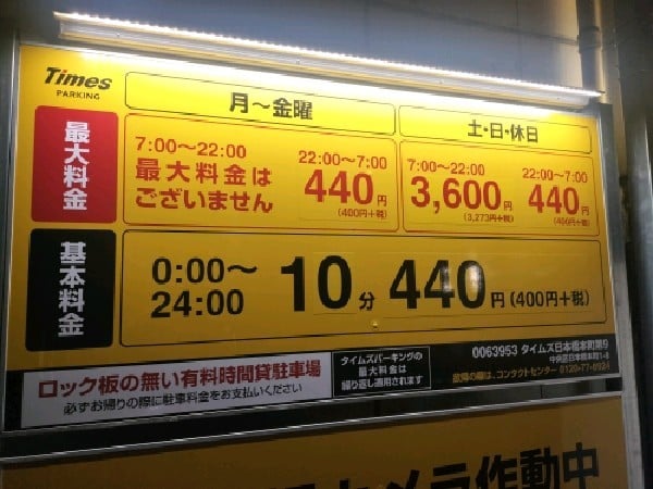 タイムズ日本橋本町第9 の写真 3