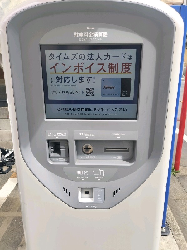 タイムズ新宿御苑前第2 の写真 4