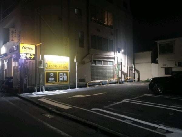 タイムズ四谷3丁目 の写真 1