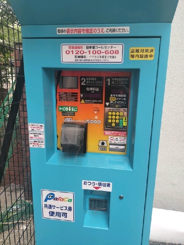 パラカ日本橋富沢町第4 の写真 5
