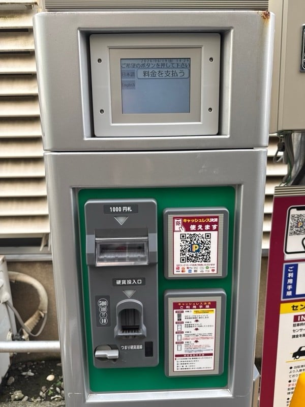 コインパーク東神田1丁目第2 の写真 4