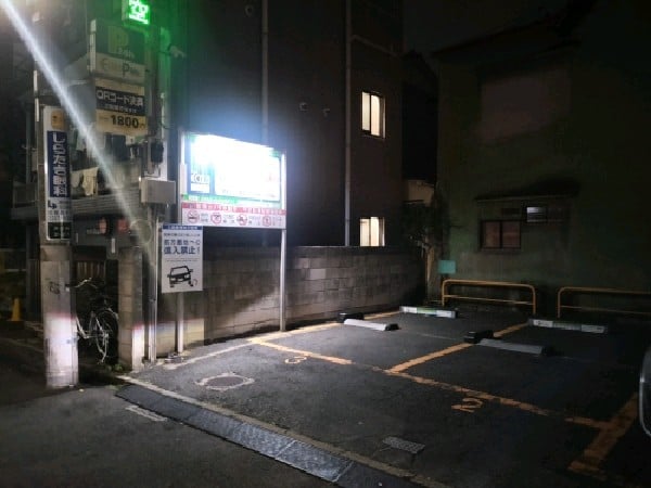 エコロパーク大久保第18 の写真 1