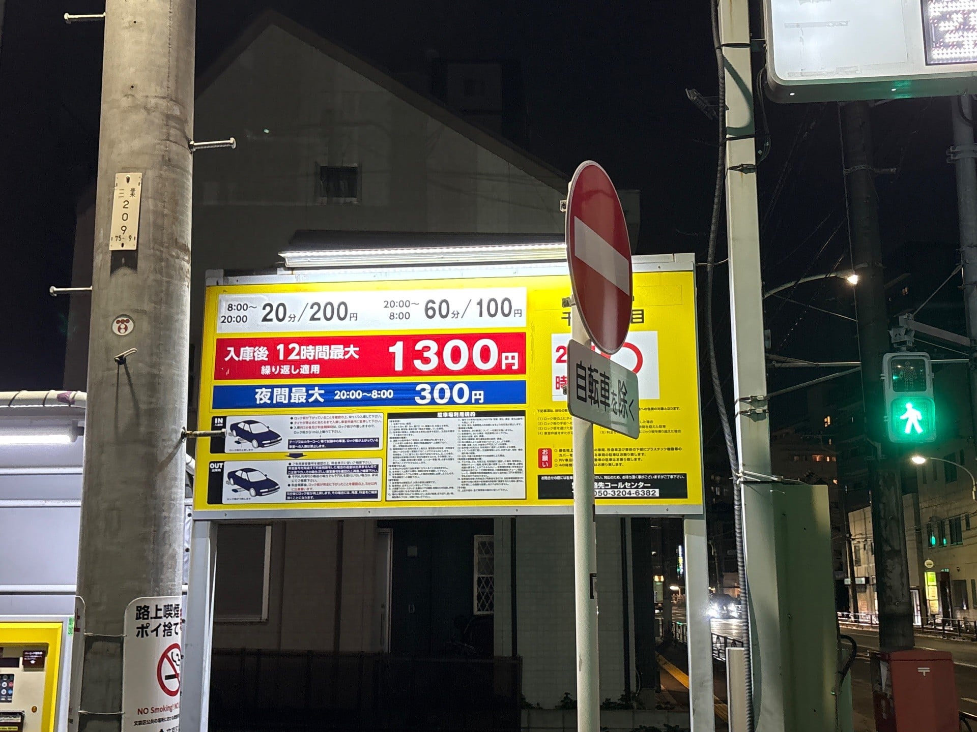 アジャイル・パーク 千石3丁目 の写真 3