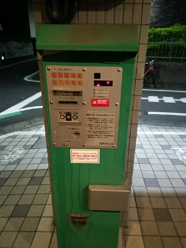 アップルパーク高田3丁目第2 の写真 4