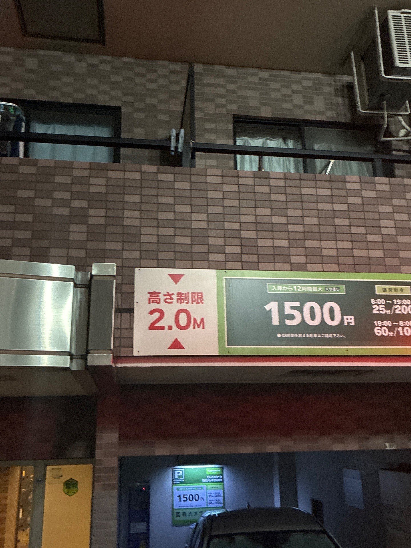 クレアスパーク菱和パレス渋谷本町 の写真 3