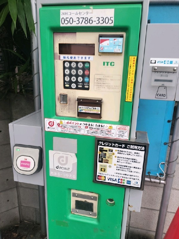 NPC24H上落合1丁目第3パーキング の写真 5