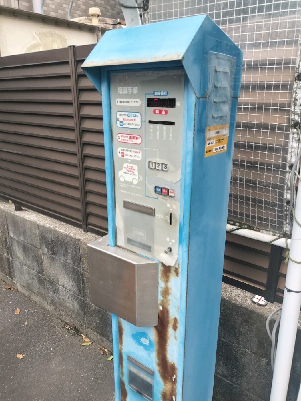 タウンパーク駒場No.1 の写真 4
