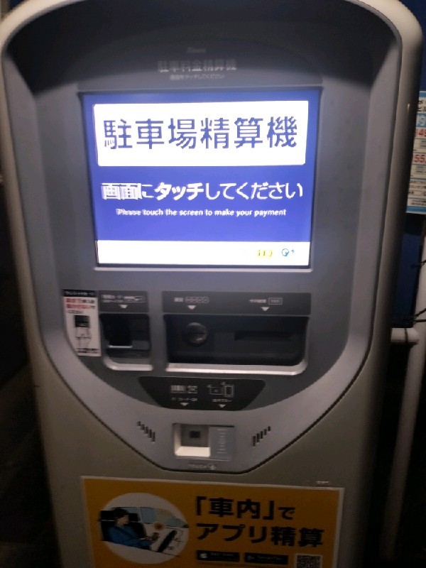 タイムズ日本橋小舟町第2 の写真 4