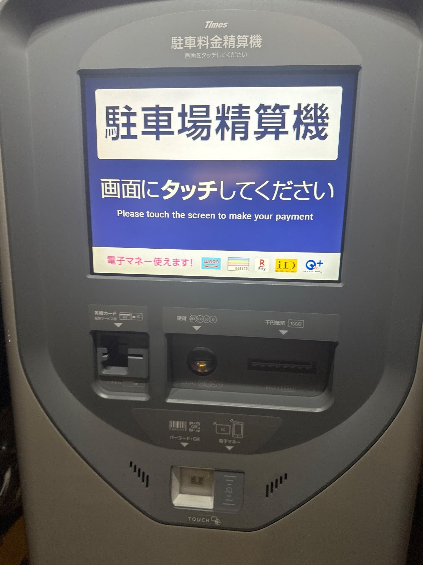 タイムズ深川2丁目 の写真 4