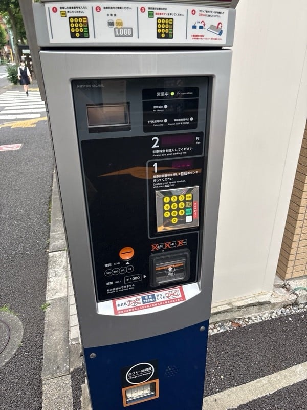 コインパーク西神田1丁目 の写真 3